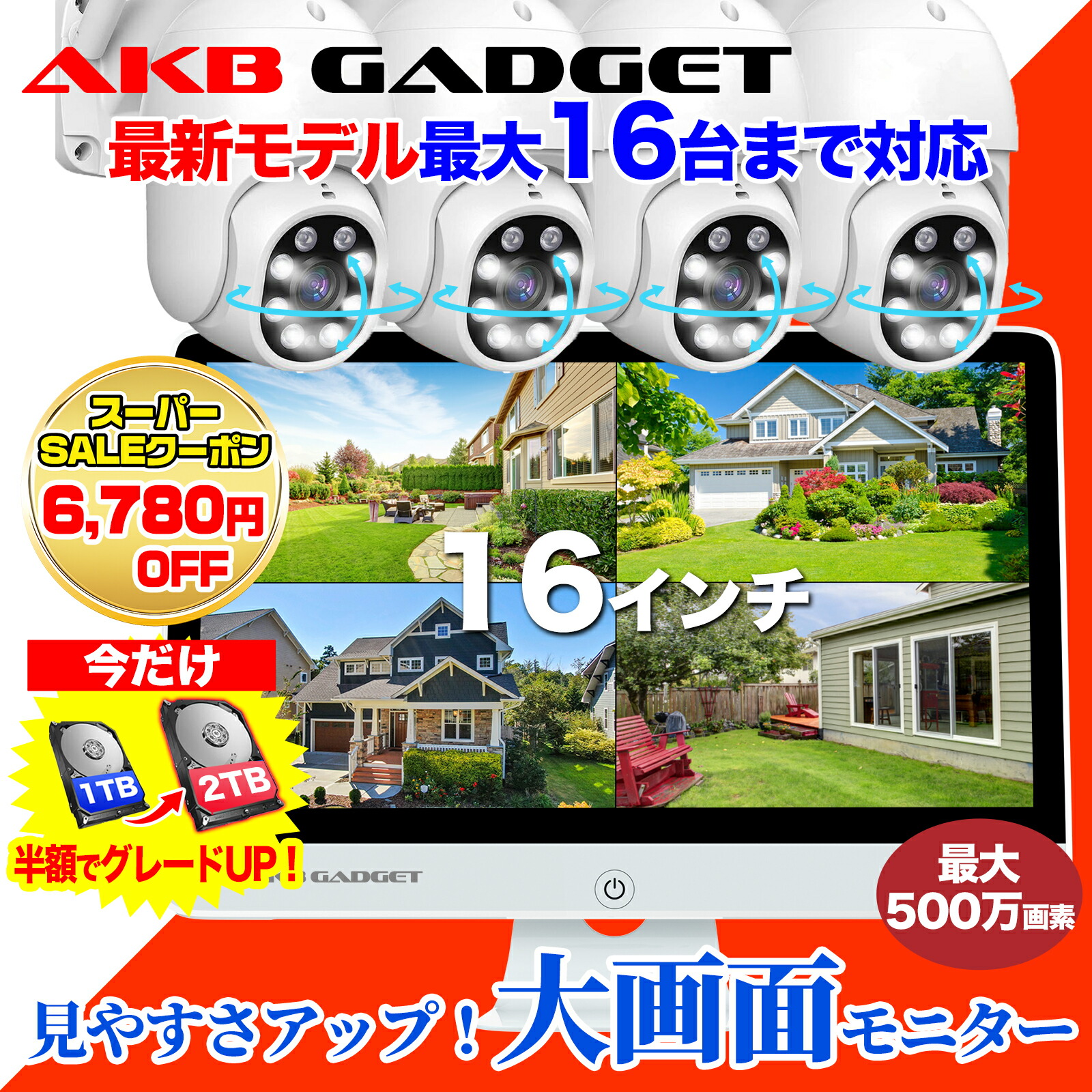 楽天市場】2m 3m 5m 10m 15m 20m 防犯カメラ 電源延長ケーブル 防犯