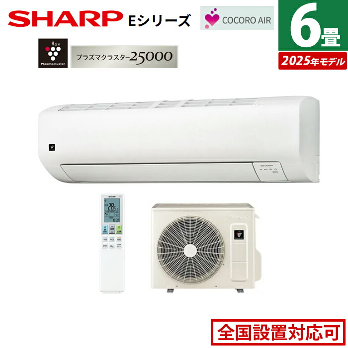 楽天市場】【返品OK!条件付】エアコン 6畳用 シャープ 2.2kW DG