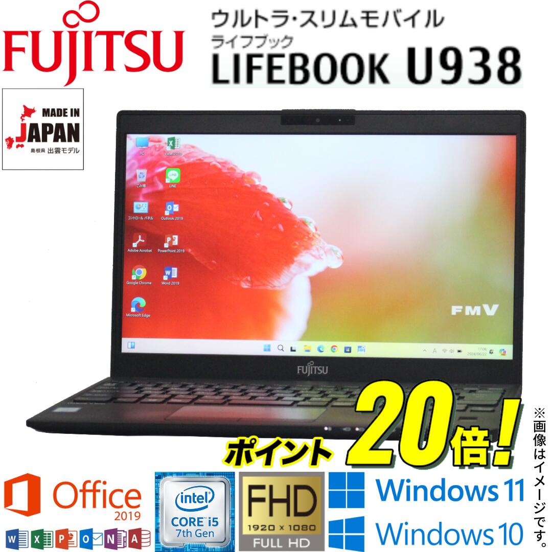 楽天市場】【14型大画面モバイルPC】中古 ノート SONY VAIO VJPK11C11N