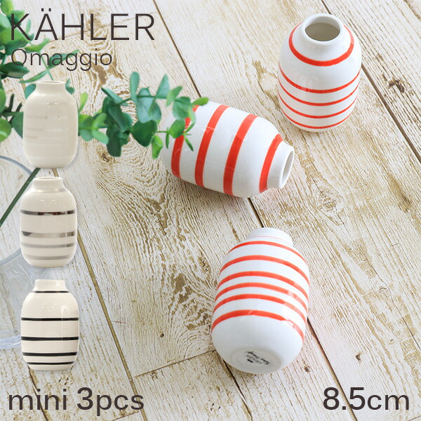 楽天市場】[SOLD OUT]【即日発送・正規品】Kahler(ケーラー) Botanica