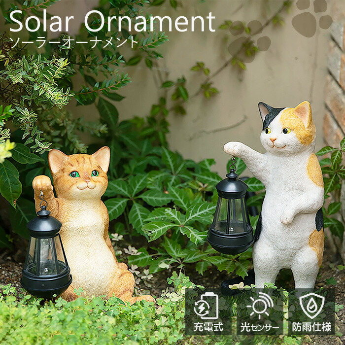 楽天市場】「ねこかかし」 エッシャーデザイン ハンギング ネコ cat 猫