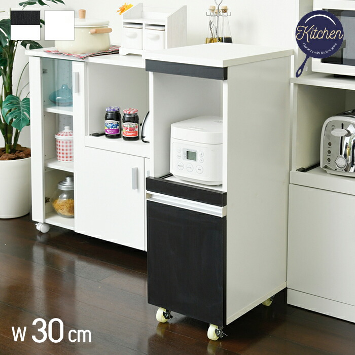 楽天市場】【豪華特典2個付き】レンジ台 スリム キッチン キッチン