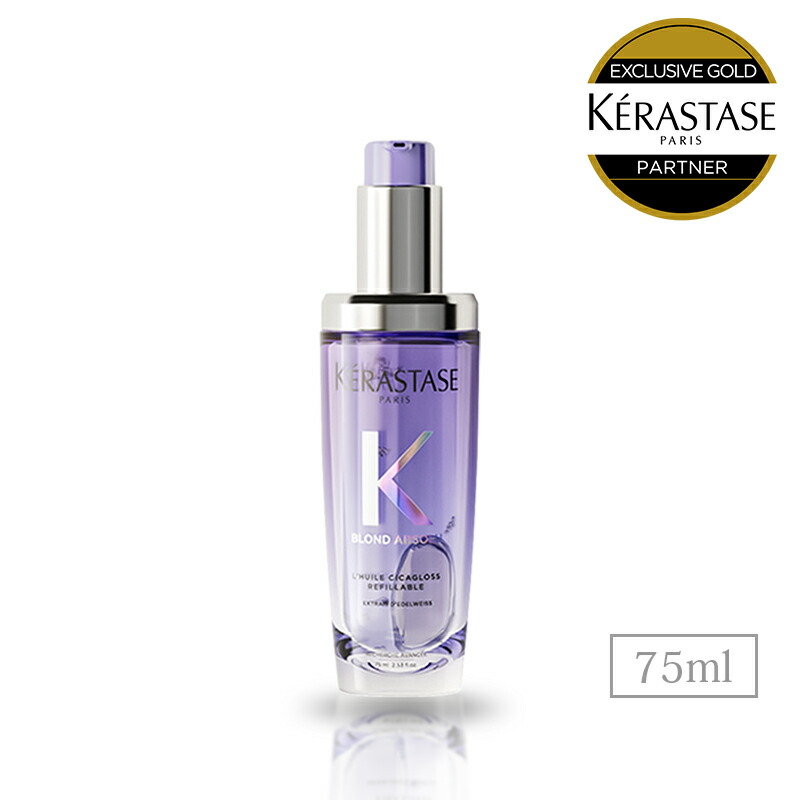 楽天市場】◇SS限定◇【15%OFF対象】 BL バン ルミエール 500mL