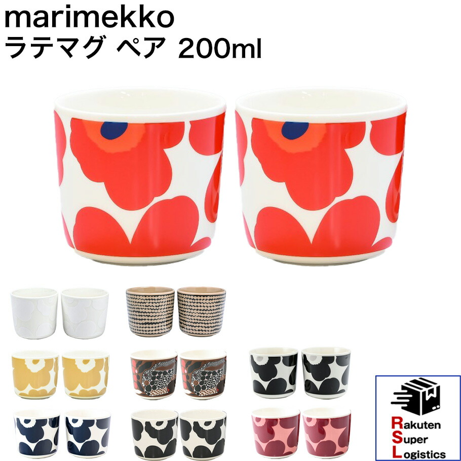 楽天市場】【30％OFF！】マリメッコ マンシッカヴォレット コーヒー