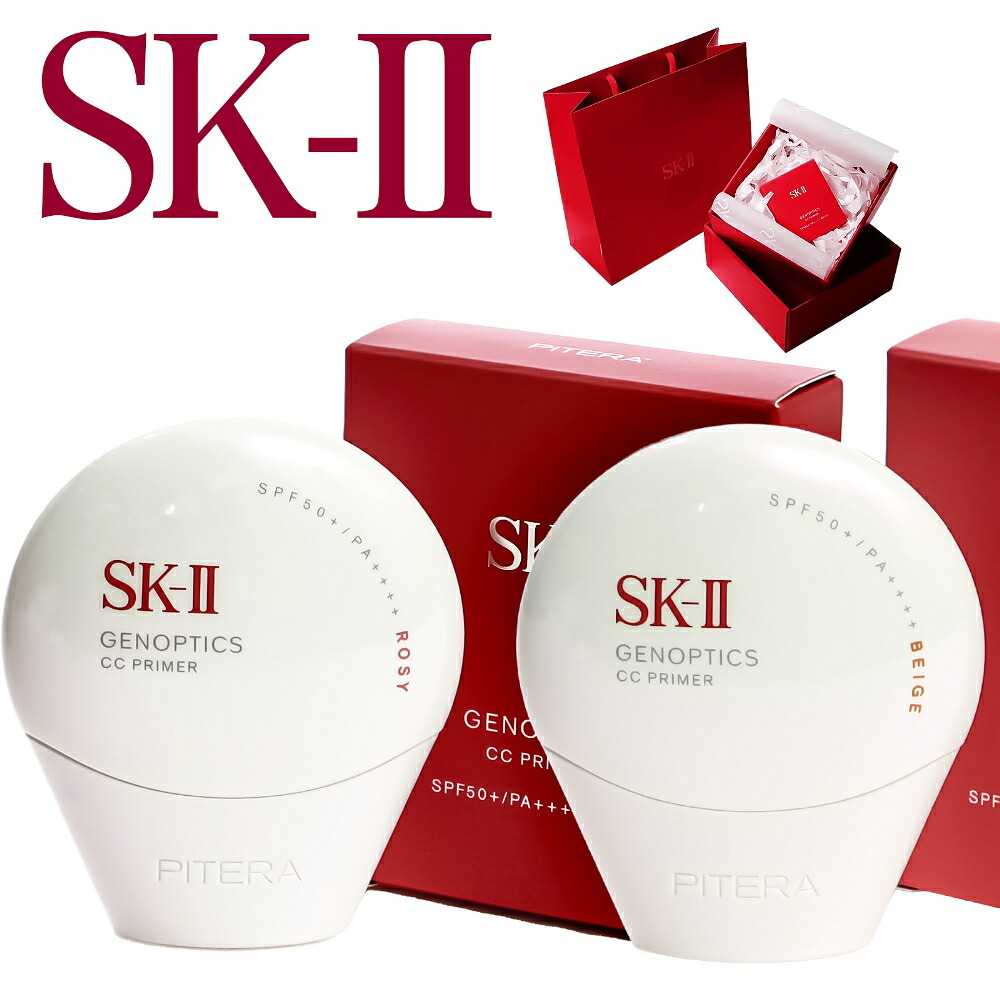 楽天市場】【国内正規品・2025年製造】SK-II SK2 ジェノプティクス CC