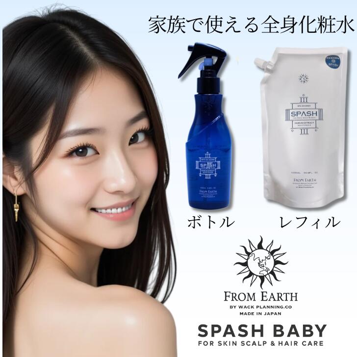 楽天市場】【 リニューアル 】フロムアース モコシャンプー 詰め替え