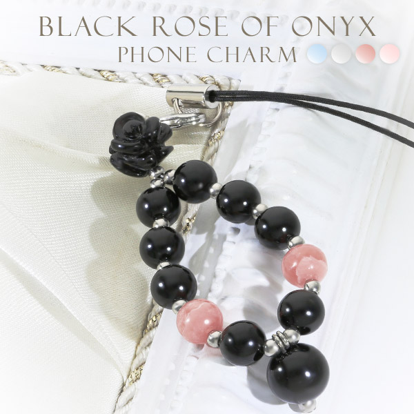 楽天市場】オニキス 黒 薔薇 携帯ストラップ パワーストーン お守り