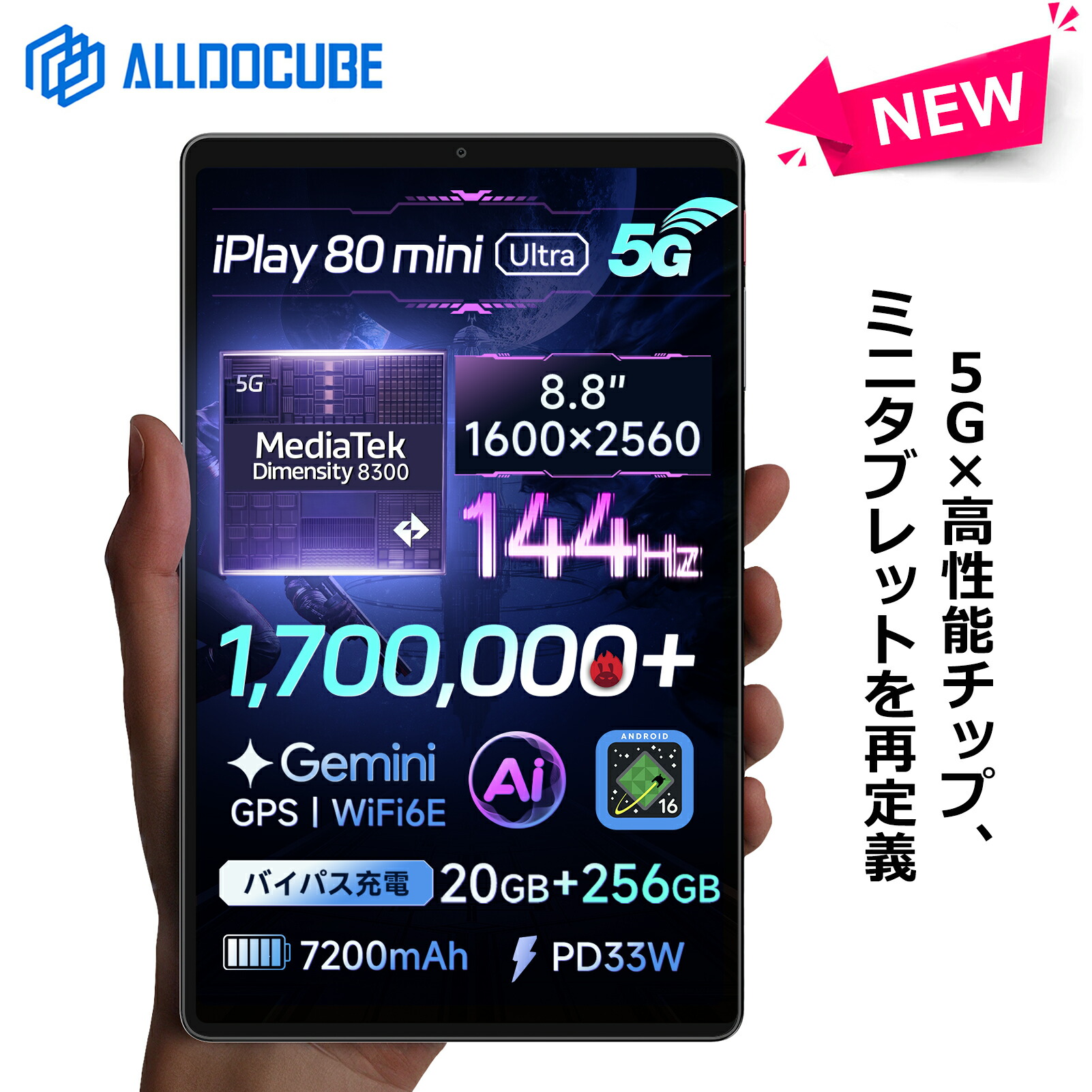 楽天市場】【Ultra Pad専用】ALLDOCUBE Ultra Pad 専用キーボード