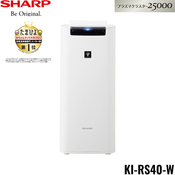 楽天市場】KI-RS40-W シャープ SHARP プラズマクラスター25000 加湿