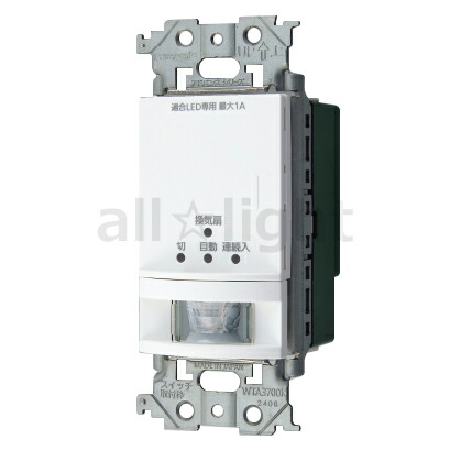 楽天市場】パナソニック アドバンスシリーズ配線器具 トイレ壁取付