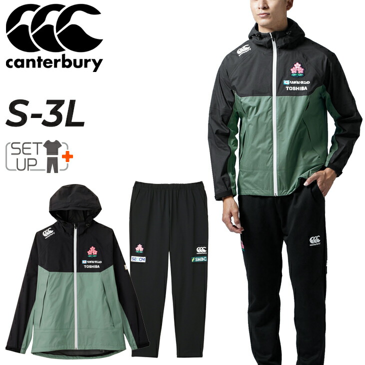 楽天市場】送料無料 カンタベリー トレーニングウェア 上下 メンズ