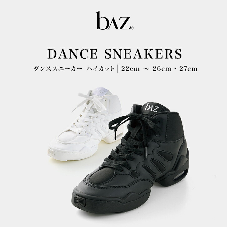 楽天市場】チャコット ダンススニーカー スプリットソール ローカット