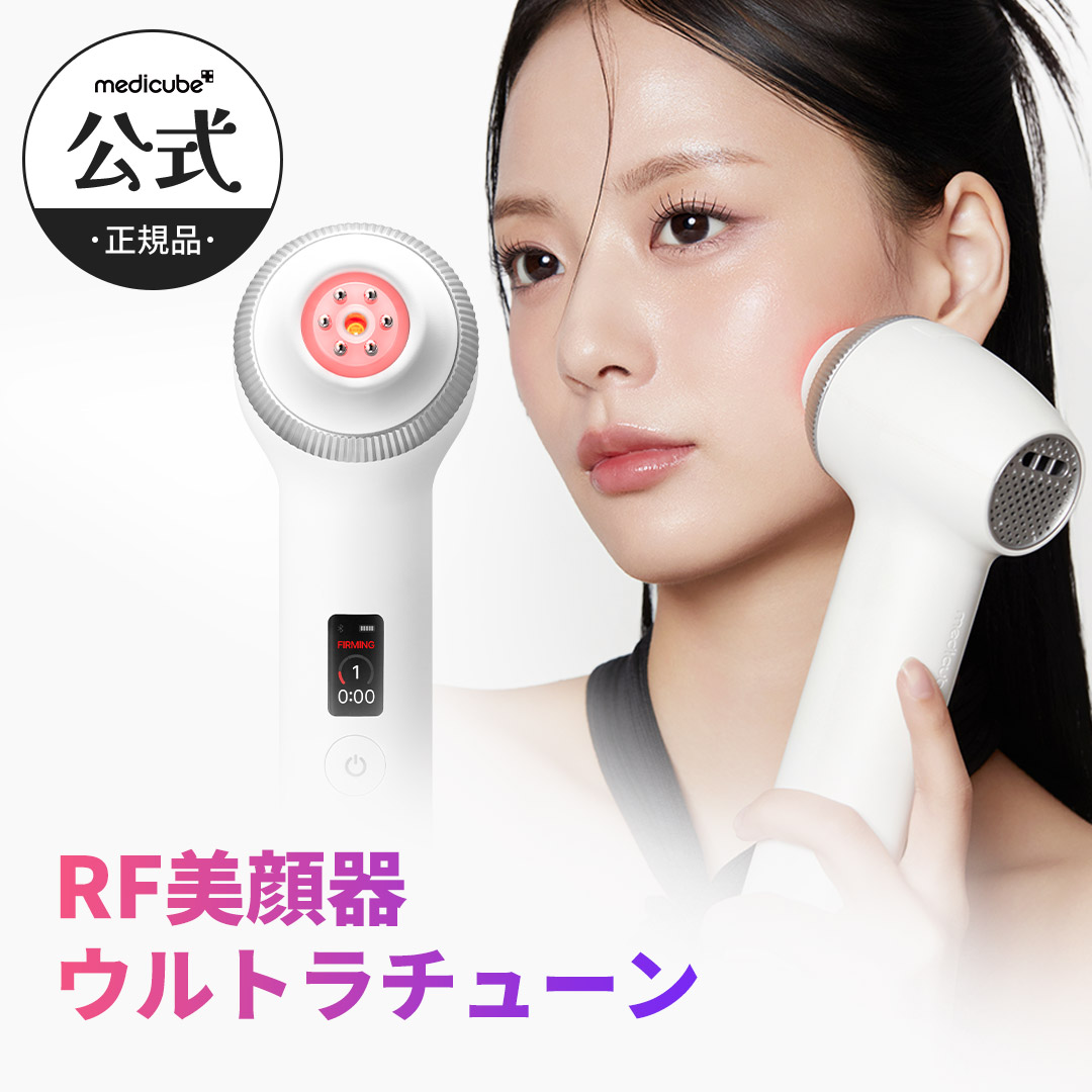 楽天市場】【MEDICUBE】エイジアール アイショット/AGE-R I Shot 120g