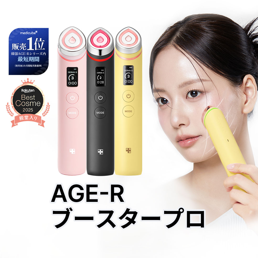ROOM桃コラボ【medicube公式】AGE-R ブースタープロ（メディキューブ