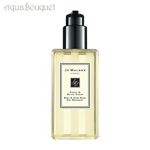 楽天市場】ジョーマローン ピオニー ＆ ブラッシュ スエード コロン