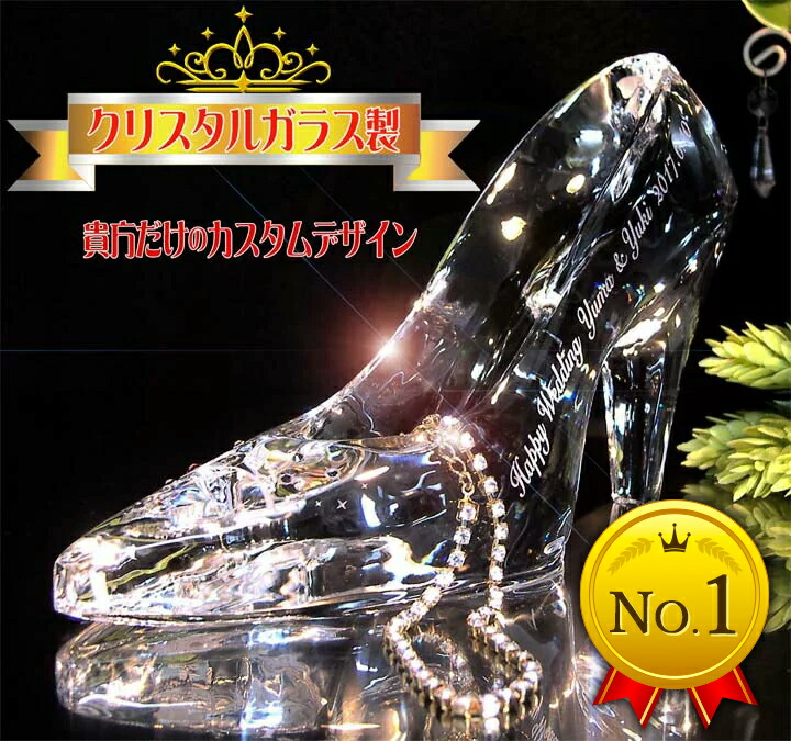 楽天市場】スワロフスキー ガラスの靴 シンデレラ ディズニー 5035515