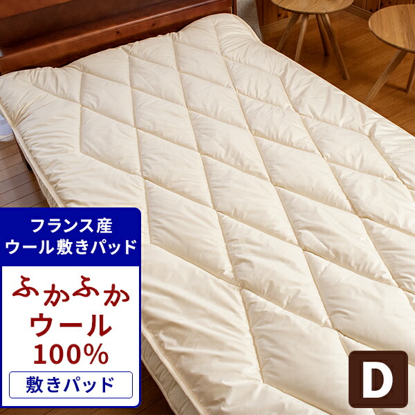 楽天市場】【楽天SS 10%OFF 3/11 1:59終了】敷きパッド シングル 通気