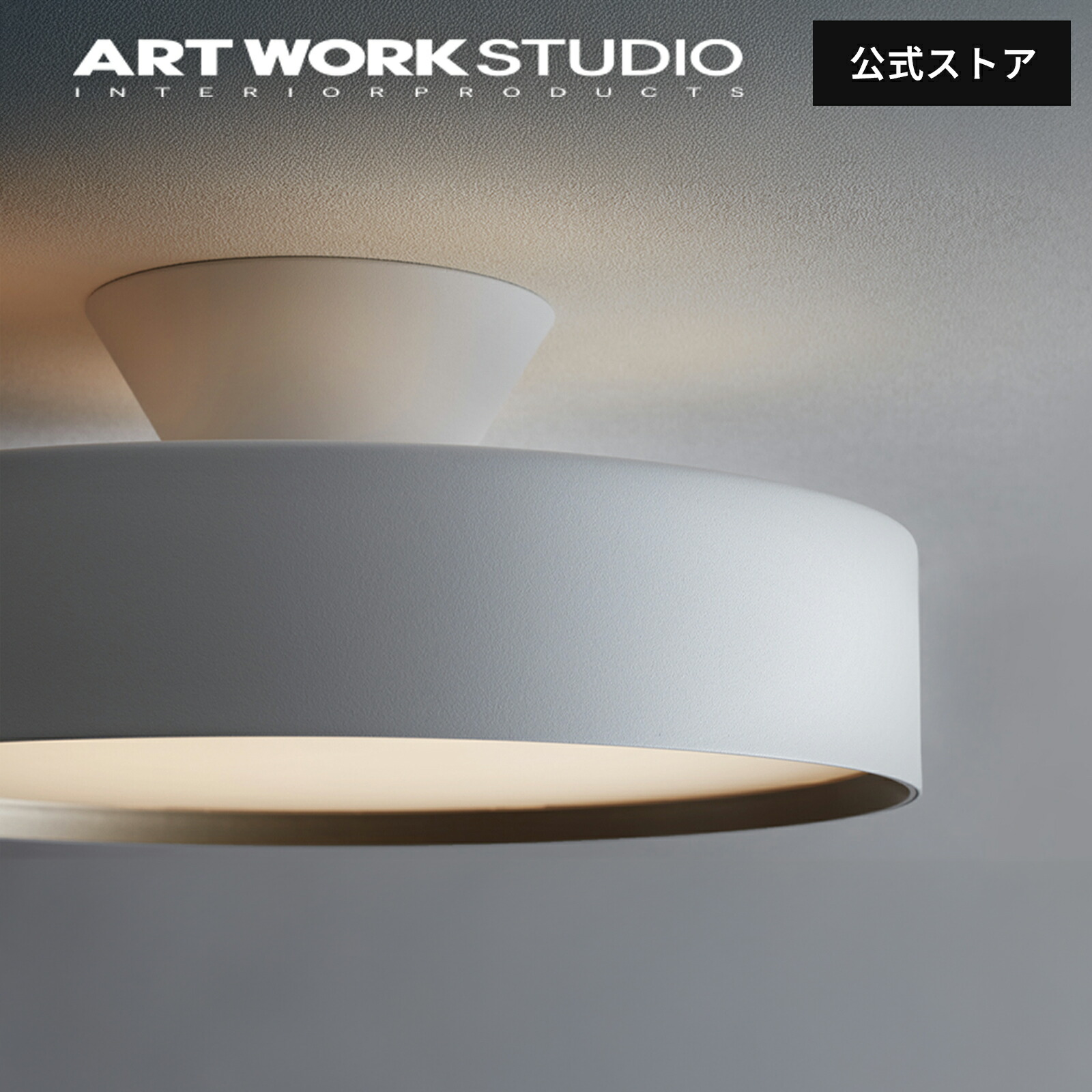 楽天市場】【レビュー特典付】【アートワークスタジオ公式