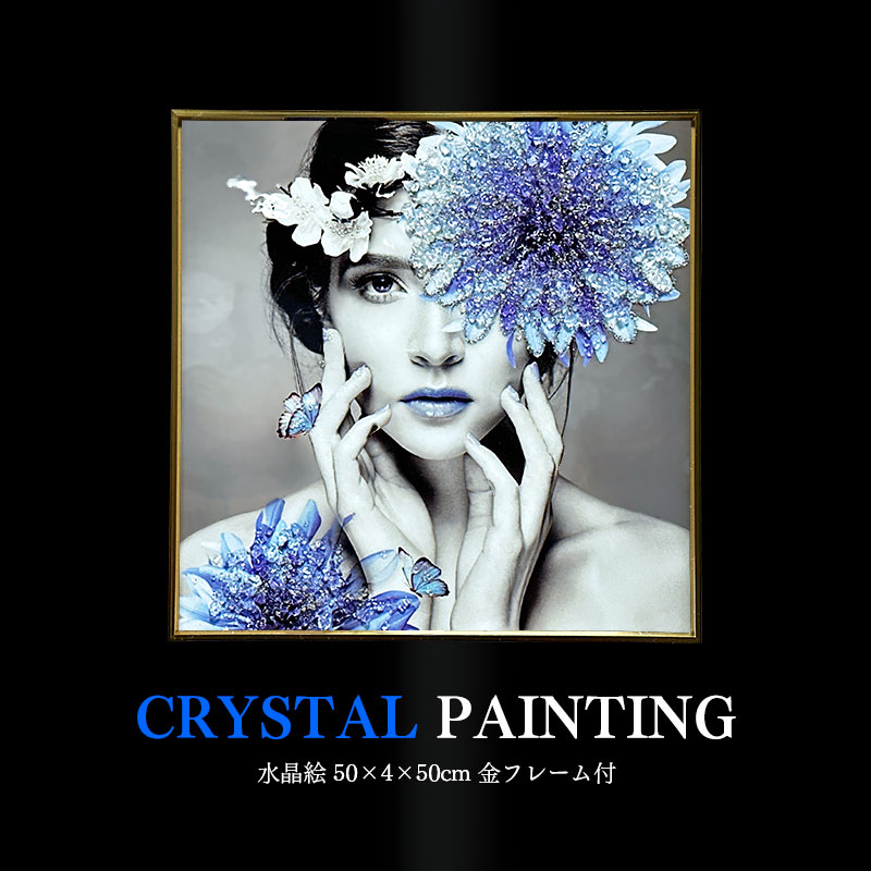 楽天市場】水晶パネル アートパネル 50×50cm 金フレーム付き 女性 人物