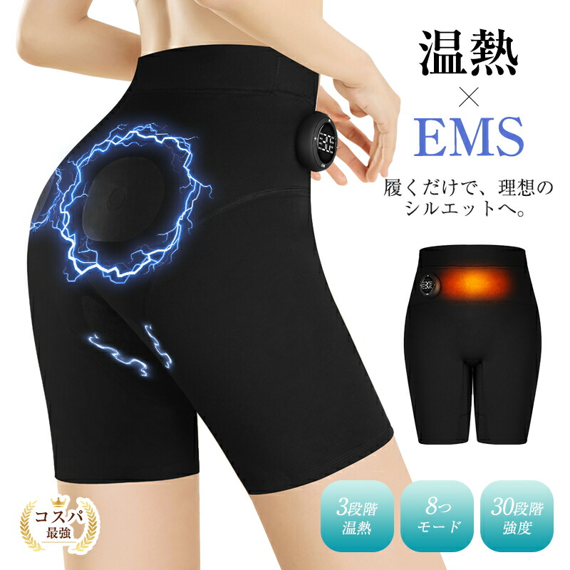 楽天市場】LBF EMSパンツ専用 Tショーツ T-shorts 5枚セット 筋トレ
