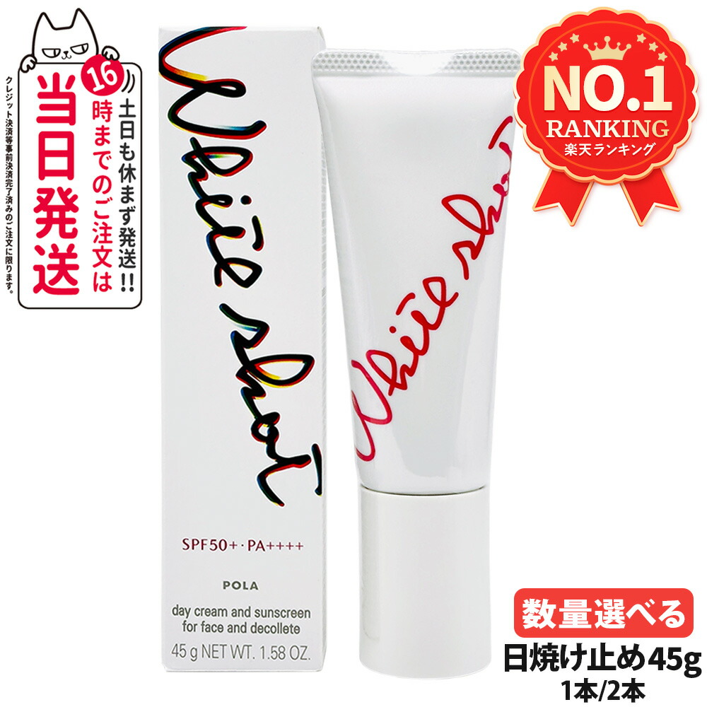 楽天市場】【新品・正規品・ポスト投函可】2025年3月1日AM10:00発売