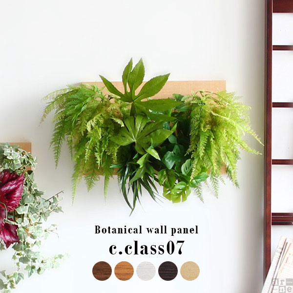 楽天市場】光触媒 観葉植物 フェイクグリーン 壁掛け 造花 人工観葉