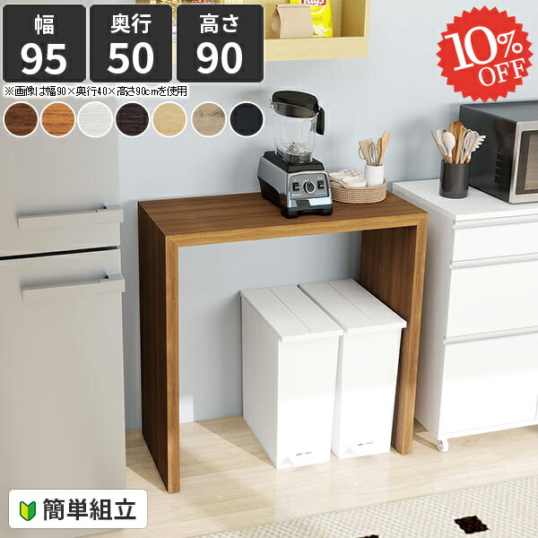 楽天市場】コンソールテーブル コンソールデスク 玄関 スリム