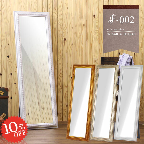 楽天市場】鏡 ミラー ゴールド 全身 日本製 姿見 スタンドミラー 全身