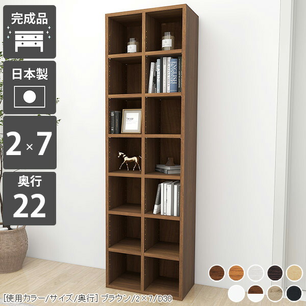 楽天市場】本棚 大容量 収納 省スペース スリム コミック ディスプレイ