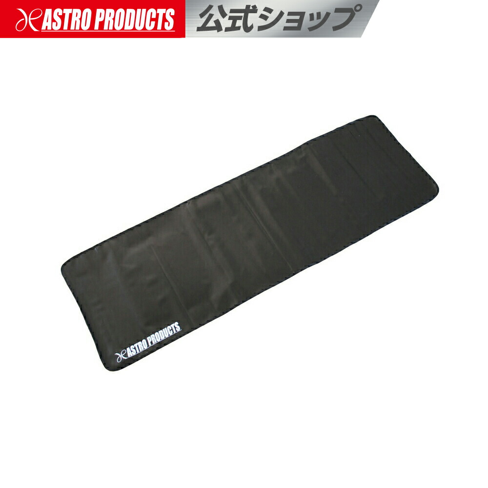 楽天市場】【Avail/アベイル】アベイル オリジナル メンテナンスマット