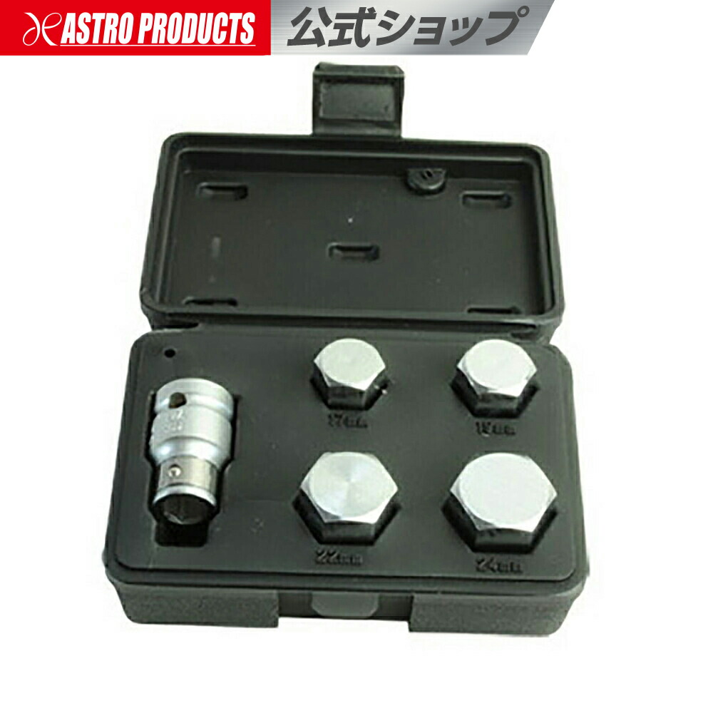 楽天市場】【自転車・バイク専用工具】 AP M/C アクスルシャフト用HEX