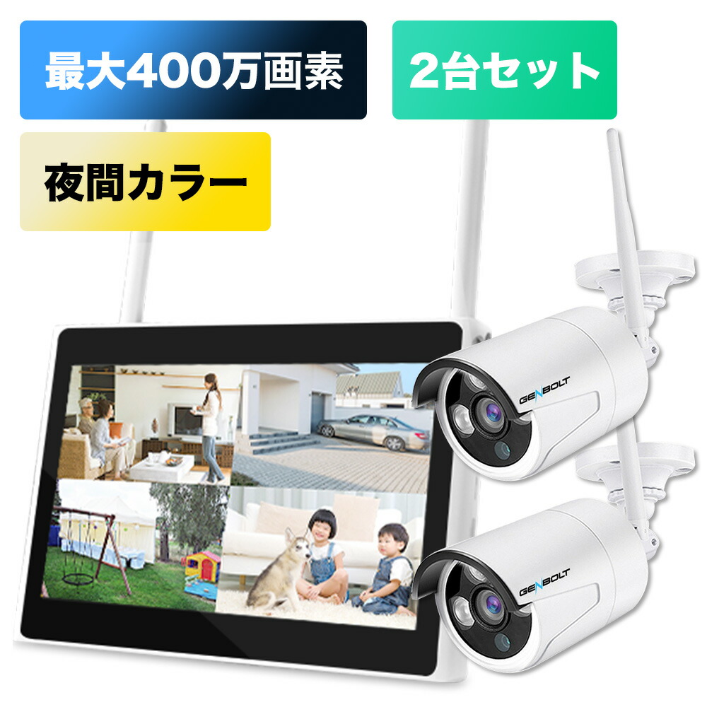 楽天市場】ELPA 防犯カメラ ワイヤレス モニター付き 屋外対応 録画