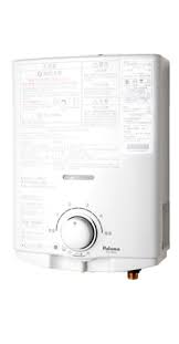 楽天市場】【送料無料】パロマ ガス瞬間湯沸かし器 小型湯沸器 先止式