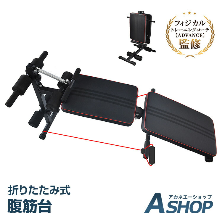 楽天市場】【送料無料】ワンダーコア2正規品 公式 腹筋 wondercore