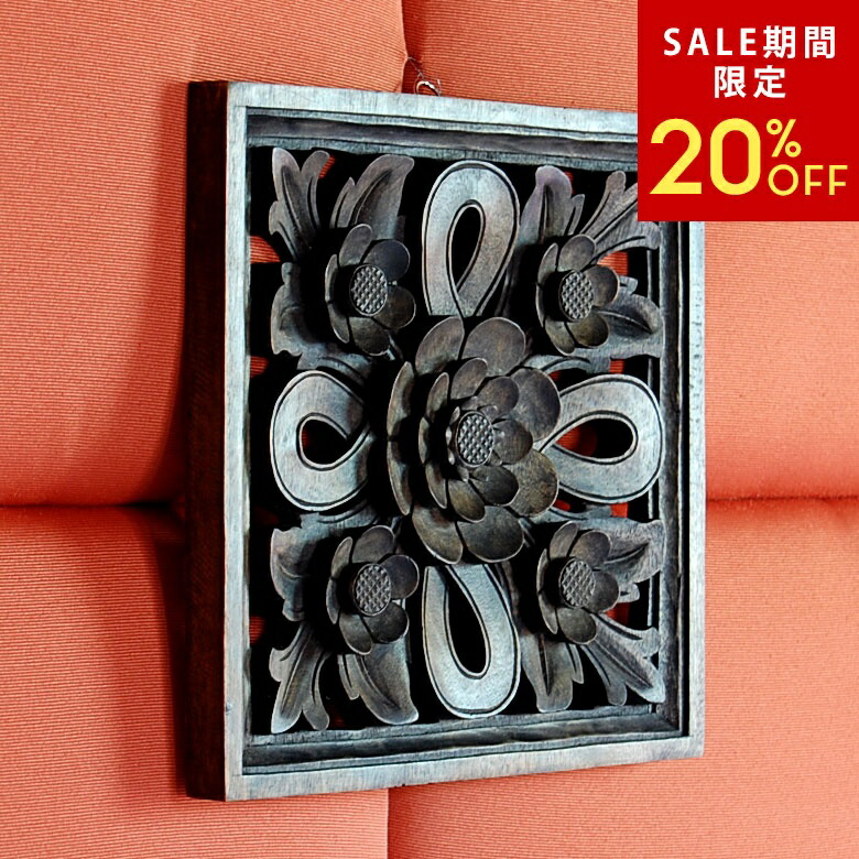 楽天市場】【SALE期間限定20%OFF】 木彫りで出来たフラワーモチーフの