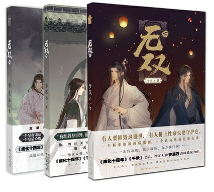 楽天市場】漫画/ 張公案（第1-2巻/巻数選択） 中国版 大風刮過 大風