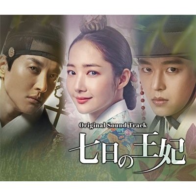 楽天市場】韓国ドラマOST/ ビューティー・インサイド オリジナル