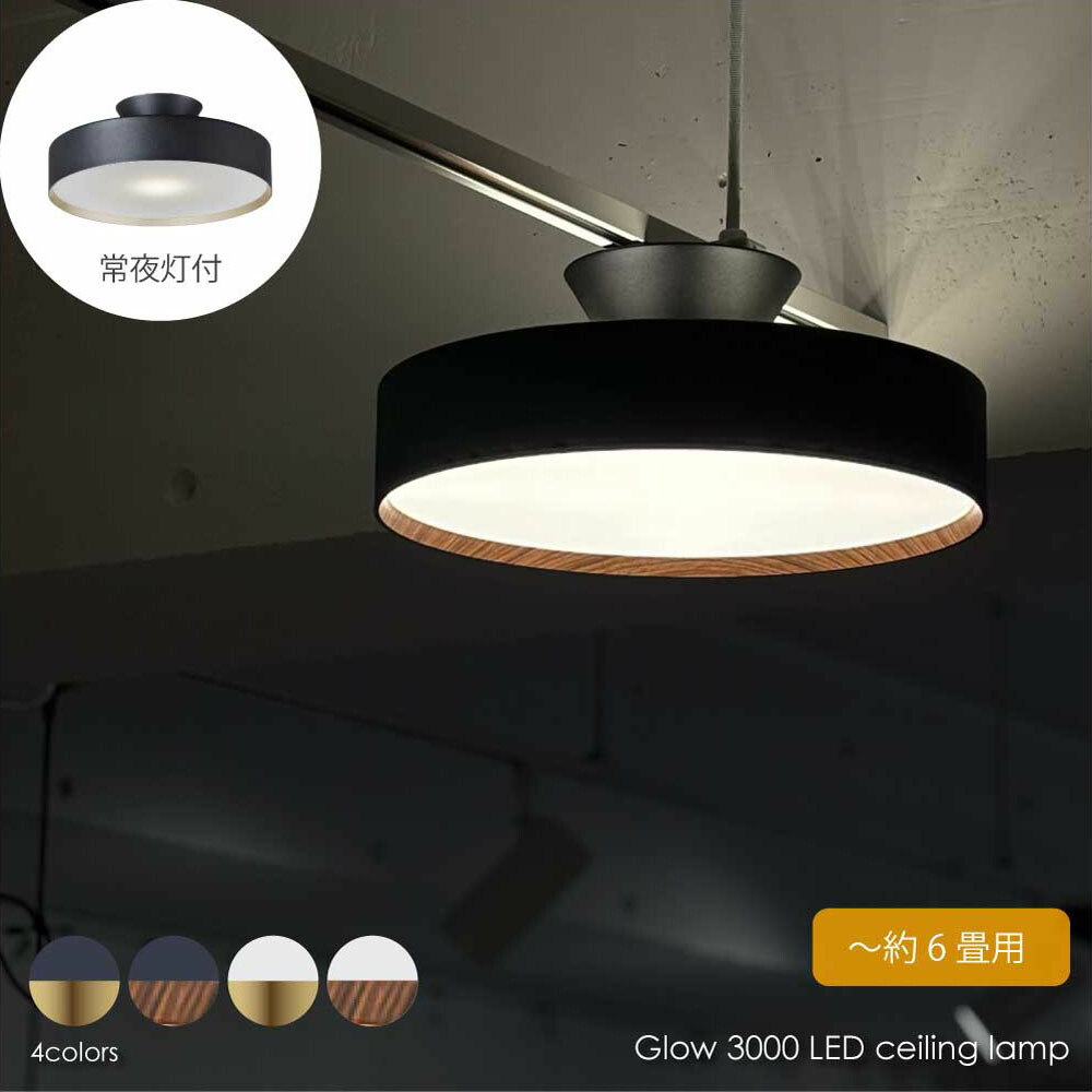 シーリングライト・天井照明 ARTWORKSTUDIO Groove-ceiling light 楽天