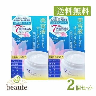 楽天市場】イオナ プラセンタ配合オールインワンジェル 80g ゼリア新薬