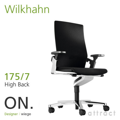 楽天市場】ウィルクハーン Wilkhahn Stitz. スティッツ Half Seating