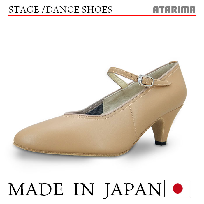 楽天市場】ステージシューズ ダンスシューズ【日本製】女性モダン