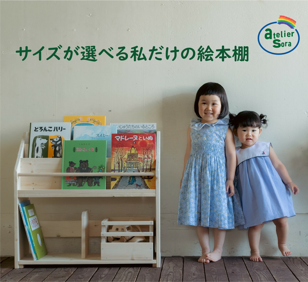 楽天市場】絵本棚 幅50cm 天然木 木製 人気 おしゃれ 無垢 絵本棚 収納