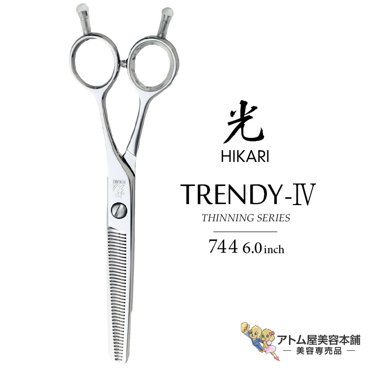 楽天市場】【正規品】HIKARI（ヒカリシザーズ）セニングシザーズ Angel