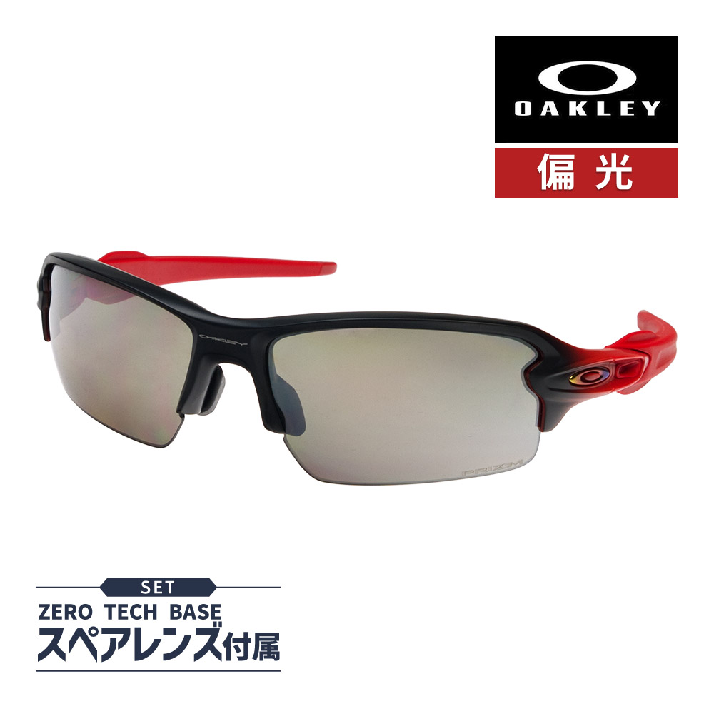 楽天市場】オークリー フラック2.0 oo9271-5461 ローブリッジフィット
