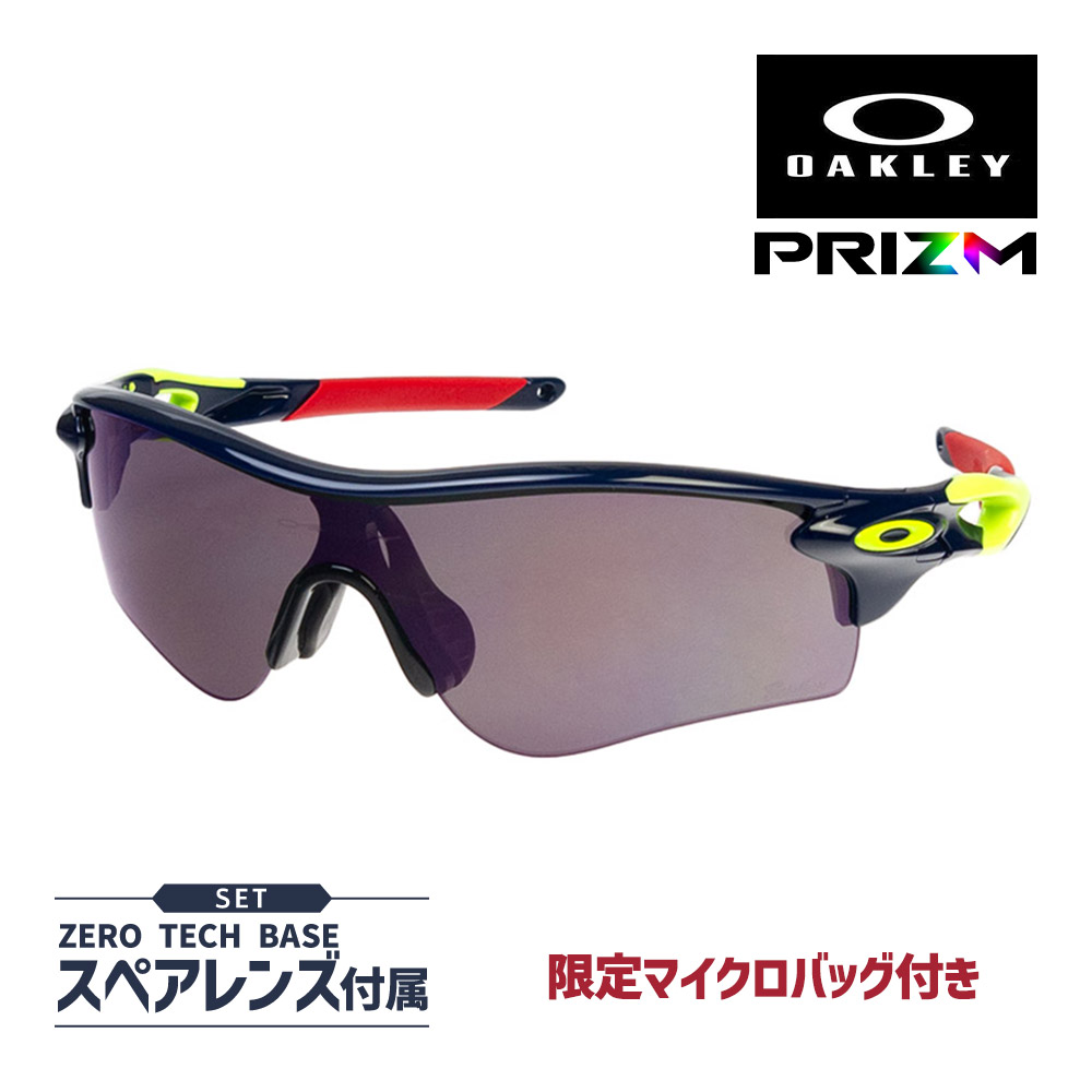 楽天市場】オークリー レーダーロック パス oo9206-6238-1 ロー