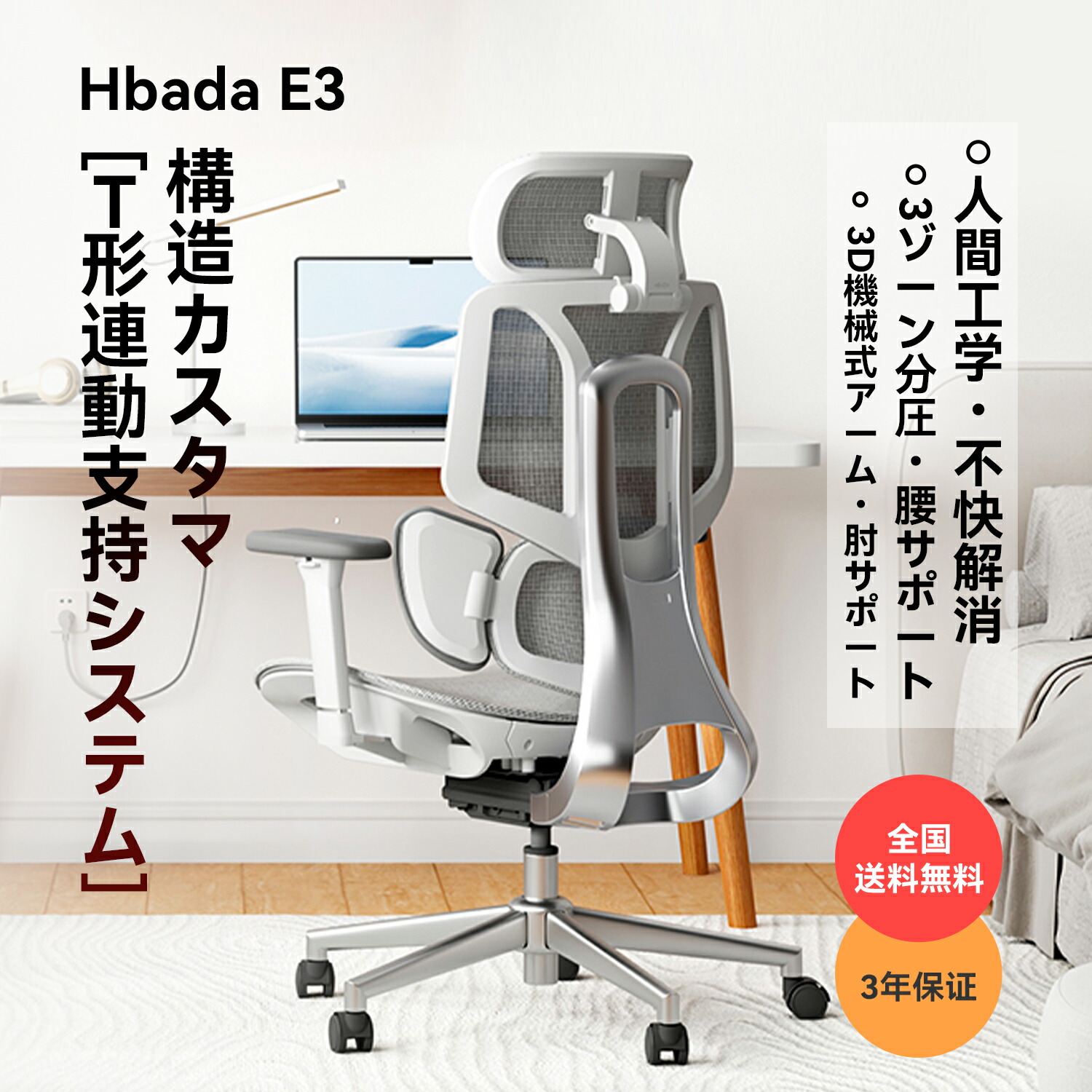 楽天市場】【送料無料】Hbada オフィスチェア 椅子 デスクチェア 人間