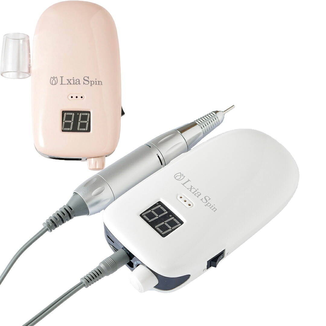 楽天市場】ネイルマシーン プリジェル レクシア レボルブ LXIARVLV-W