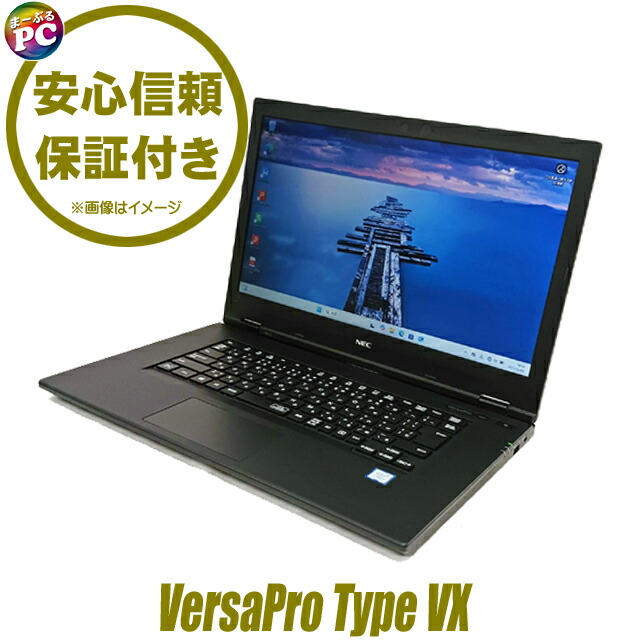 楽天市場】ノートパソコン 中古 大容量16GBメモリー Windows11 Pro