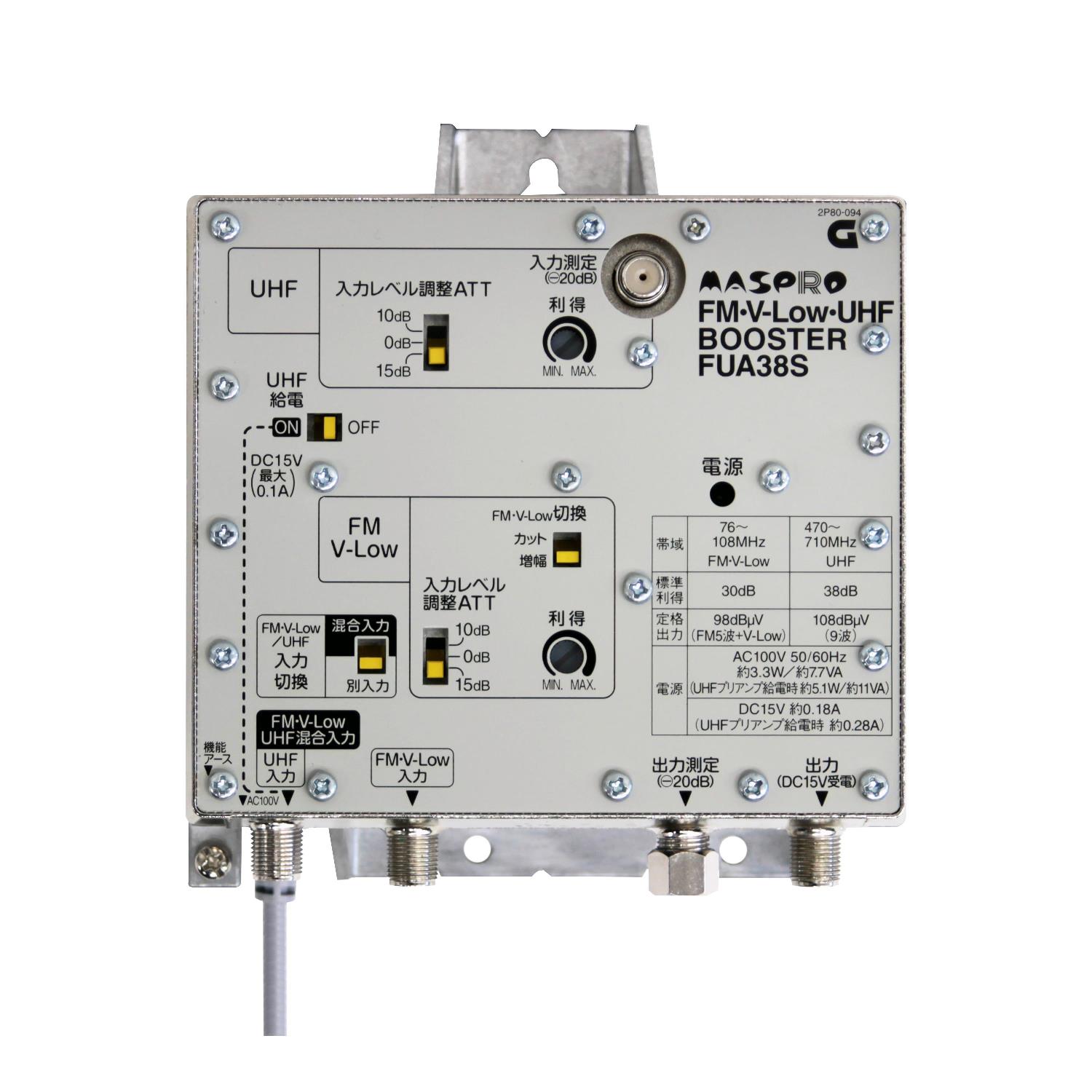 楽天市場】マスプロ 共同受信用 UHF・FMブースター FUA33S : セイコー