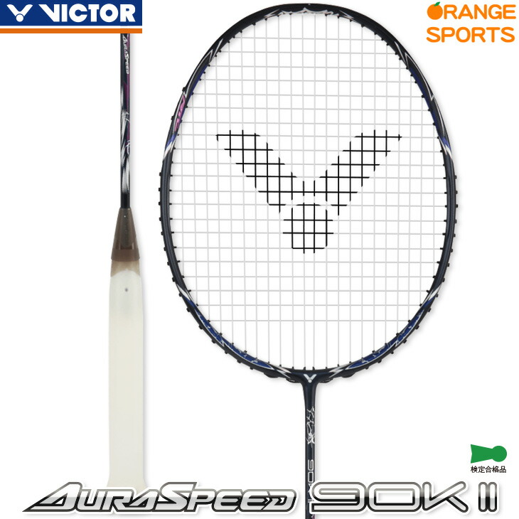 楽天市場】指定ガット代・張代無料! ビクター バドミントンラケット